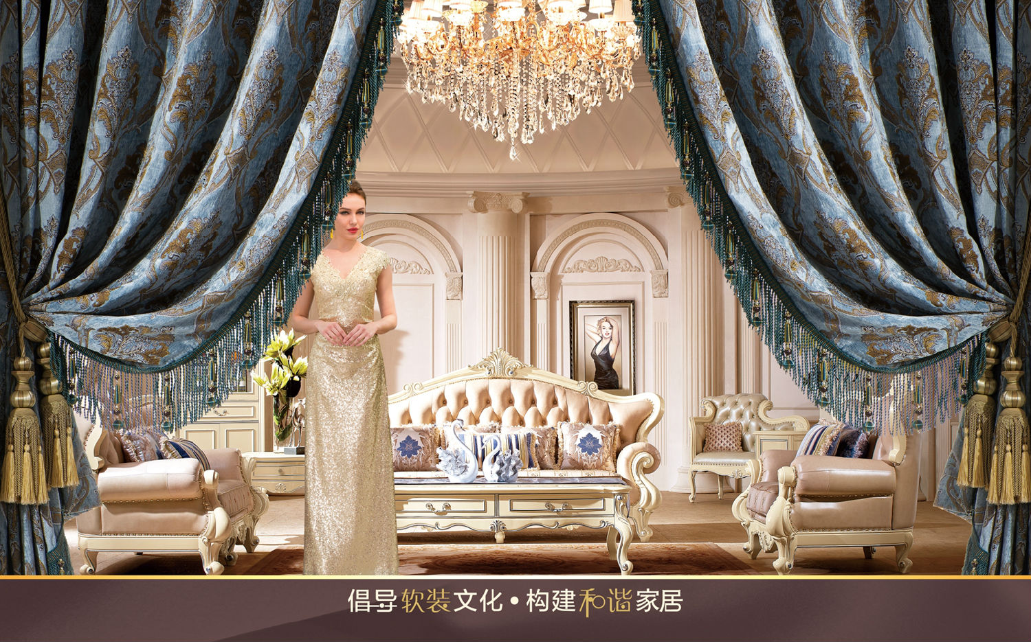 布藝窗簾環(huán)保嗎，含不含甲醛？  什么品牌的窗簾最好？
